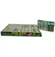 ЯРОСТЬ ДЕМОНА