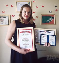 Хисамова Яна Владимировна Хисамова Яна Владимировна