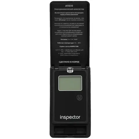 Алкотестер Инспектор профессиональный Inspector AT850