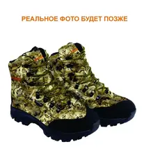 Зимние ботинки для охоты Lynx-400 Yellow Waterfowl Honeycombs на remingtonn.ru