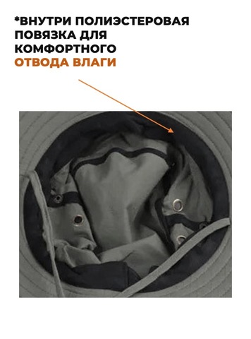Картинка шляпа Skully Wear extra wide Brim grey camo - 5