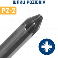 Бита отверточная ПРАКТИКА 