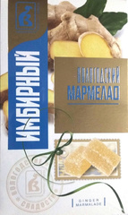 Мармелад "Имбирный", 240 г