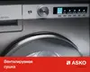 ASKO TDC1485VB.T Сушильная машина  Professional