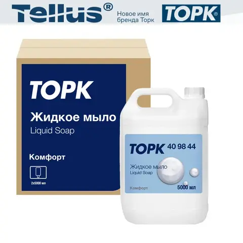 Tork 409844  жидкое мыло мягкое, категория Advanced, 5000 мл
