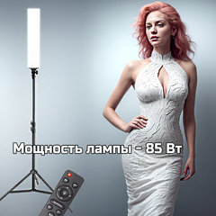 Профессиональная светодиодная лампа мощностью 65 Вт на штативе