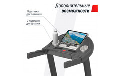 Беговая дорожка UnixFit ST-580LE