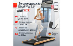 Беговая дорожка UnixFit Wood Way 3.0 TDWDW30