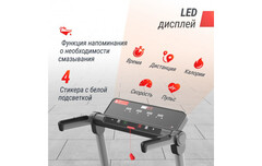 Беговая дорожка UnixFit Hi-tech S2 Metallic TDHTS2M