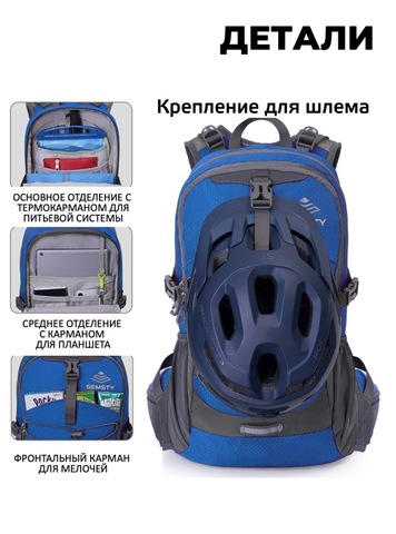 Картинка рюкзак велосипедный Nevo Rhino 9115-NW Light Blue - 4