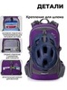 Картинка рюкзак велосипедный Nevo Rhino 9115-NW Purple - 4