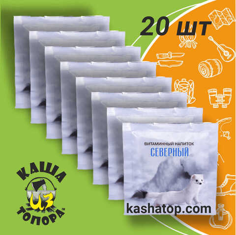 Напиток 'Северный' 'Гелиос', 500г 🔸 (20 пакетиков по 25г)