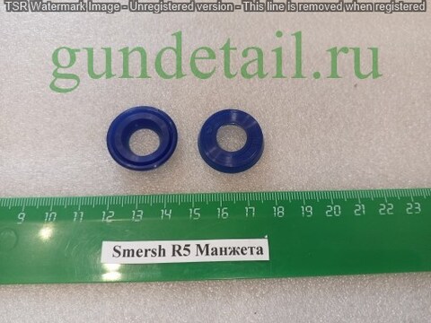 Smersh R4 Манжета