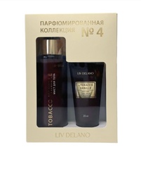 Liv-delano Подарочный набор 