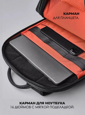 Картинка рюкзак городской Skully 12919 Black - 3