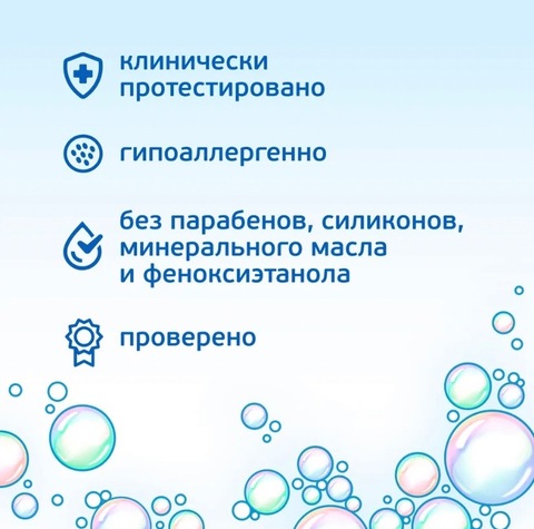 -15% AQA BABY Защитный крем под подгузник 75мл 0+