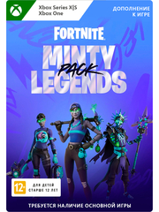 Дополнительный контент Fortnite - The Minty Legends Pack (цифровая версия) (Xbox One + Xbox Series X|S) (WW)