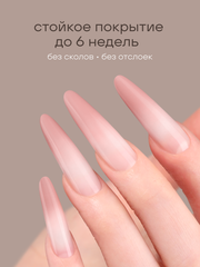 ГЕЛЬ-КРАСКА ДЛЯ НОГТЕЙ OMBRE цвет 17, 2 гр.
