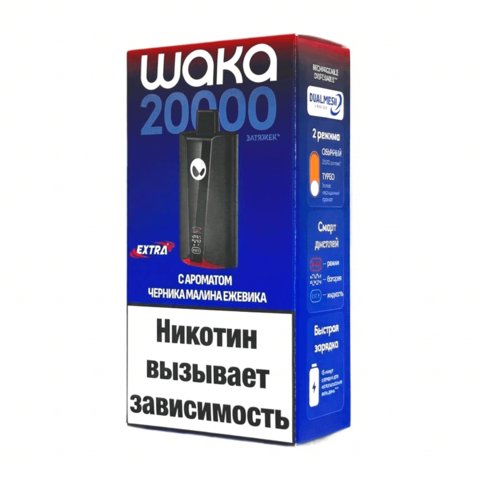 WAKA soPro 20000 Extra Blueberry Raspberry Blackberry - Черника Малина Ежевика
