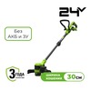 Триммер аккумуляторный Greenworks ST3002,  24V, 30 см, без АКБ и ЗУ (ST3002A3) — фото 1