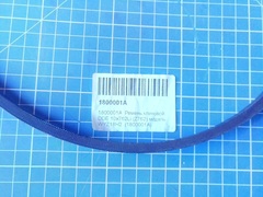 Ремень клиновой DDE 10х762Li (Z762) модель WYZ18H2  (1800001A)