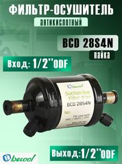 Холодильное оборудование