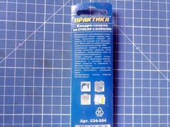 Сверло по стеклу ПРАКТИКА .