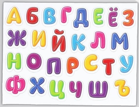 Обучающие магниты 
