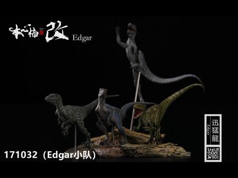 Динозавр фигурка 1/35 Раптор Эдгар