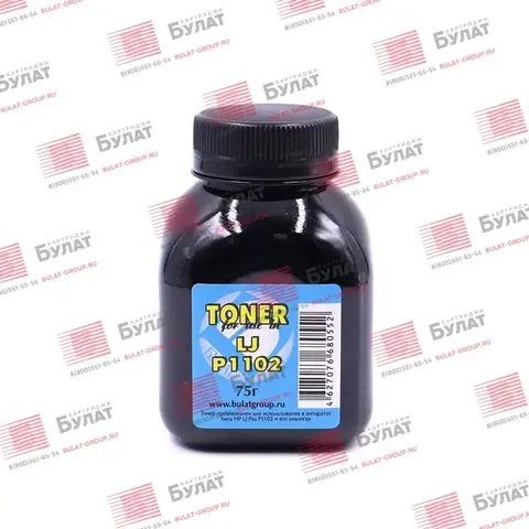 Тонер БУЛАТ HP LJ P1102 (Чёрный, банка 75 г)
