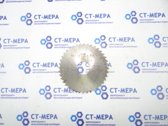 Фреза отрезная по металлу 63х1.2х16мм. z=40 Р18 без фаски без ш/п