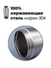 Картинка шейкер Skully ES-PS03 Stainless Steel - 3