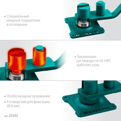 KRAFTOOL 10 E, острый гиб, на подшипнике, ручной станок для гибки арматуры (23302)