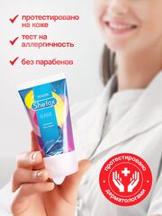 Интимная гель-смазка Shefox «Классическая» - 50 мл. - 