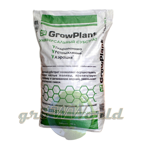 Субстрат из пеностекла GrowPlant 50л