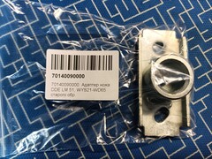 Адаптер ножа DDE LM 51, WYS21-WD65 старого обр (70140090000)