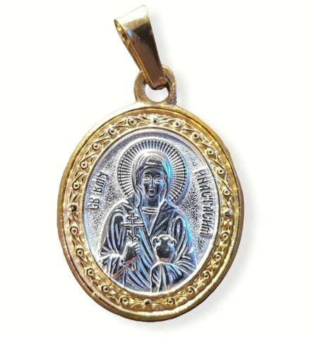 Нательная именная икона святая Анастасия с позолотой кулон медальон