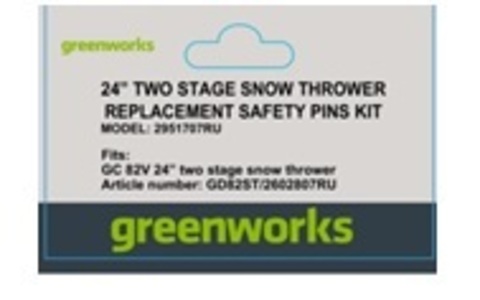 Cрезные болты (4 шт.) для снегоуборщика Greenworks, 82В