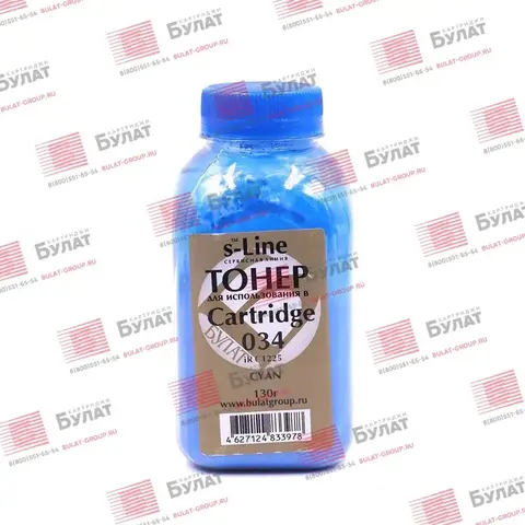 Тонер БУЛАТ s-Line iR-C1225C для Canon iR C1225 (Голубой, банка 130 г)