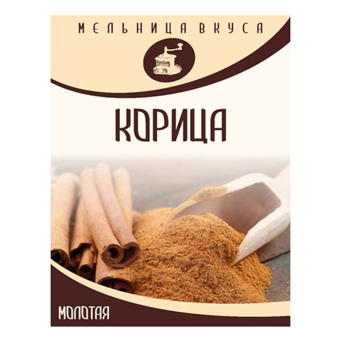Корица молотая 