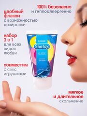 Интимная гель-смазка Shefox «Классическая» - 50 мл. - 