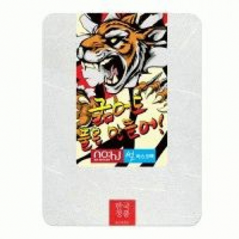 НХ SSUL Маска для лица гиалуроновая кислота NO:HJ SSUL Mask Глубокое увлажнение (Tiger) 25гр