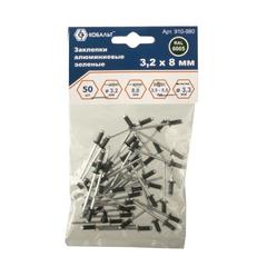 Заклепки вытяжные КОБАЛЬТ алюминиевые, 3,2 х 8 мм, зеленые RAL 6005 (50 шт.) (910-980)