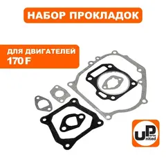 Набор прокладок UNITED PARTS для двигателя 170F