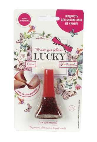 Lucky Лак для ногтей Конфетти Красный с блестками (цвет 02К)