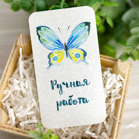 Бирка 