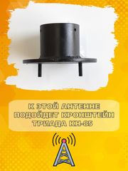 Триада-2620 SOTA всенаправленная сотовая антенна 4G с большим усилением врезная