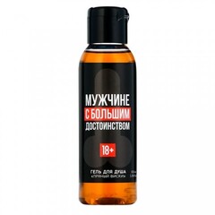 Гель для душа «Мужчине с большим достоинством»18+, пряный виски, 100 мл