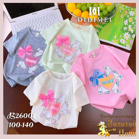 Футболка хлопок д (3-7) 261110-J4084