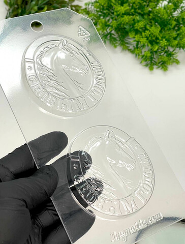 Пластик.форма 